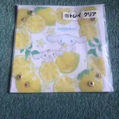 シナモロール　一番くじ