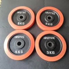 iROTEC 5kg ダンベルプレート 4枚セット③