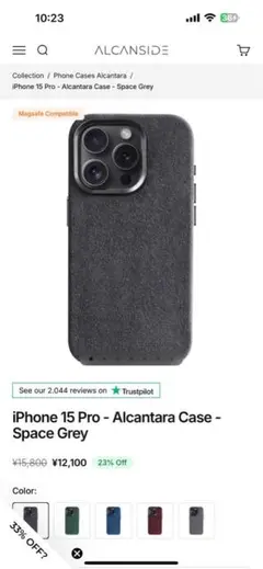 iPhone 15 Pro Alcantara Case スペースグレー