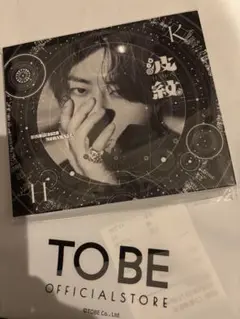 波紋　通常盤