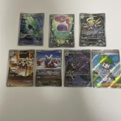 ポケカAR SR 7枚セット