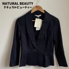 未使用タグ付★NATURAL BEAUTY テーラードジャケット 麻混 日本製