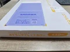 スマイルゼミ ポケモン タブレットカバー