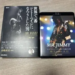 MR. JIMMY ☆ジミー桜井☆書籍&DVDセット☆ミスター・ジミー