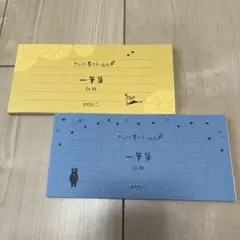 Item thumbnail for item de2b48e9-febe-4721-90fb-b539b22017fc