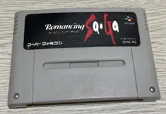 SFC ロマンシングサガ　ソフト+説明書のみ