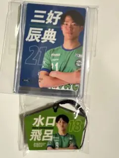 アトレチコ鈴鹿 三好辰典選手カード、水口飛呂選手ガチャグッズ未開封