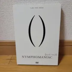 ニンフォマニアック Vol.1/Vol.2('13デンマーク/独/仏/ベルギー… Amazon.co.jp: ニンフォマニアック Vol.1/Vol.2 2枚組(Vol.1&Vol