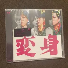 NEWS 変身 通常盤 CD