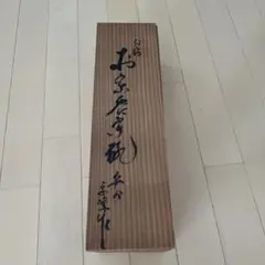 白磁　お茶呑茶碗　5客セット