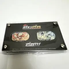 希少⭐︎ポケモン メザスタ 当選 レックウザ デオキシス プレゼント キャンペーン 希少⭐︎ポケモン メザスタ 当選 レックウザ デオキシス