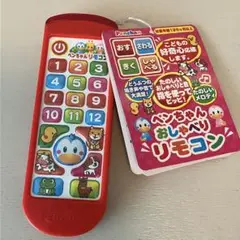 ❤️新品未使用❤️音が鳴る！光る！リモコンおもちゃ 知育玩具 ペンちゃんリモコン