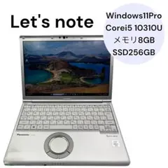 Panasonicレッツノート 第10世代i5 SSD256 8GB PC014