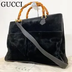 グッチ ハンドバッグ ショルダー バンブー 2way スエード レザー 黒
