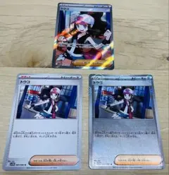 ポケモンカード　トウコ 3枚セット