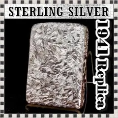 №1422 ZIPPO スターリングシルバー 1941 レプリカ ハンマートーン
