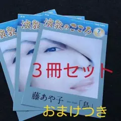 2025年最新】山西アカリの人気アイテム - メルカリ