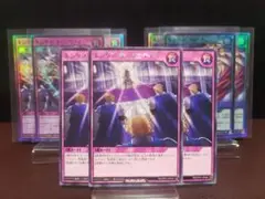 【遊戯王RD】キングスディグニティ　キングスオーソリティ　グリード　各③枚