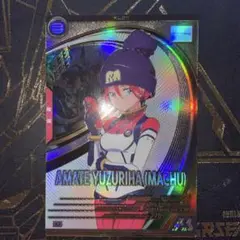 Item thumbnail for item c934e2b8-75bb-4292-908f-ee784bdcc76a
