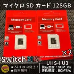 【2枚セット】マイクロSDカード 128GB class10 UHS-I U3
