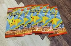 ポケモンカードパック ピカチュウ 5パック