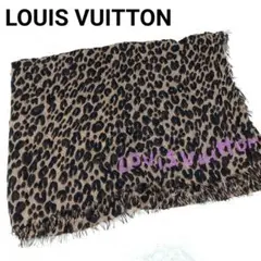 LOUIS VUITTON カシミヤ×シルク エトール レオパード ストール