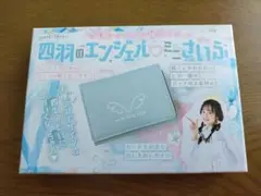 ちゃお　2024年7月号ふろく　四羽のエンジェルミニさいふ