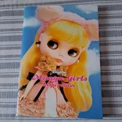 ブライスマンガガールズ・インスピレーション　(訳あり)