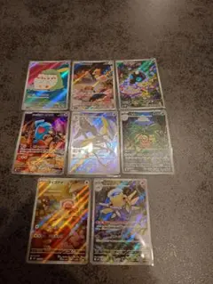 ポケモンカード　AR　ポケモン　8枚セット