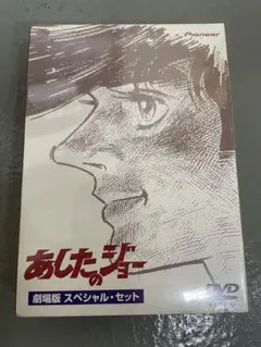 2025年最新】あしたのジョー カレンダーの人気アイテム - メルカリ