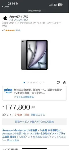Apple iPad Air M2 1TB スペースグレイ Wi-Fi