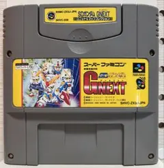 【動作確認済】SFソフトSDガンダムGNEXTユニット&マップコレクション付