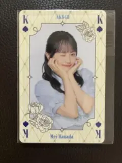 AKB48 花田藍衣 Oh my pumpkin! トランプトレカ