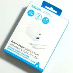 Anker 2ポート充電器 (20W) +USB-CtoCケーブル1.5m