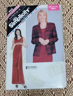 Simplicity955 トップとワンピース 型紙