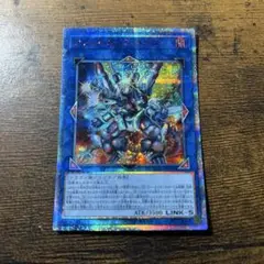 遊戯王　ヴァレルエンドドラゴン 20thシークレット