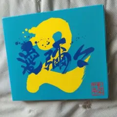 WANIMA CD+DVDセット