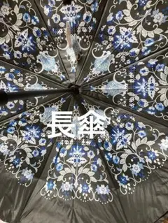 新品未使用の傘
