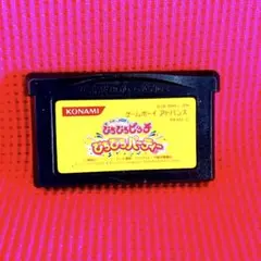 マーメイドメロディ　ぴちぴちピッチ　ぴちぴちパーティー ゲームボーイアドバンス