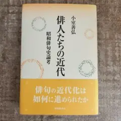 Item thumbnail for item c366c356-b5bc-4f92-b6d5-de94e04bf416