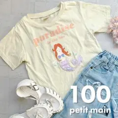 《petit main》マーメイドシアーアップリケTシャツ