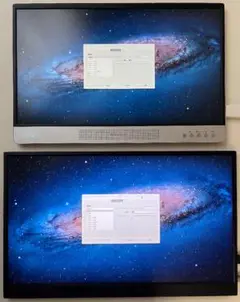 モバイルモニター２台（バッテリー内蔵１５インチ、１７インチ）