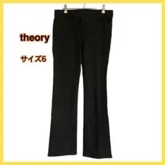 theory セオリー デニムパンツ 黒色 サイズ6 XL