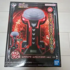 一番くじ　機動戦士ガンダムユニコーン　ラストワン賞 レバブルアラームクロック