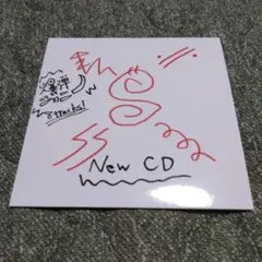 爆弾ジョニー CD