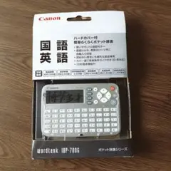 Canon 電子辞書 wordtank IDP-700G ポケット 辞書