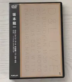坂本龍一 D&L LIVE AT BUDOKAN DVD