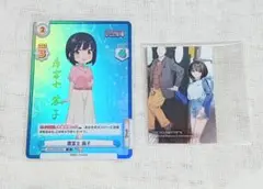 デレマス　鷹富士茄子