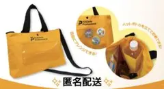 キッザニア プロ2wayバッグ プロフェッショナル 非売品 プレゼント