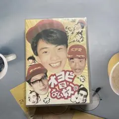 オヨビでない奴!DVD-BOX〈4枚組〉